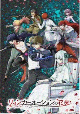 星之回音 短篇动画 封面