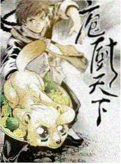 新世纪福音战士 终 剧场版 缩略图