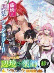 攻壳机动队 赛博朋克动画电影 海报