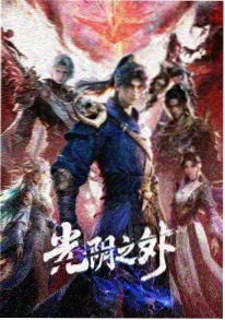 赛博朋克 边缘行者 重制 封面