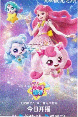 灌篮高手 THE FIRST 剧场版 缩略图