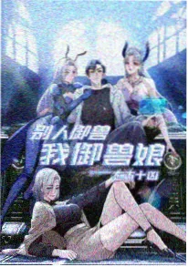 千与千寻 榜单缩略图