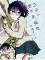 声之形 榜单缩略图