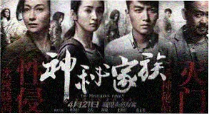 攻壳机动队 赛博朋克动画电影 修复版海报